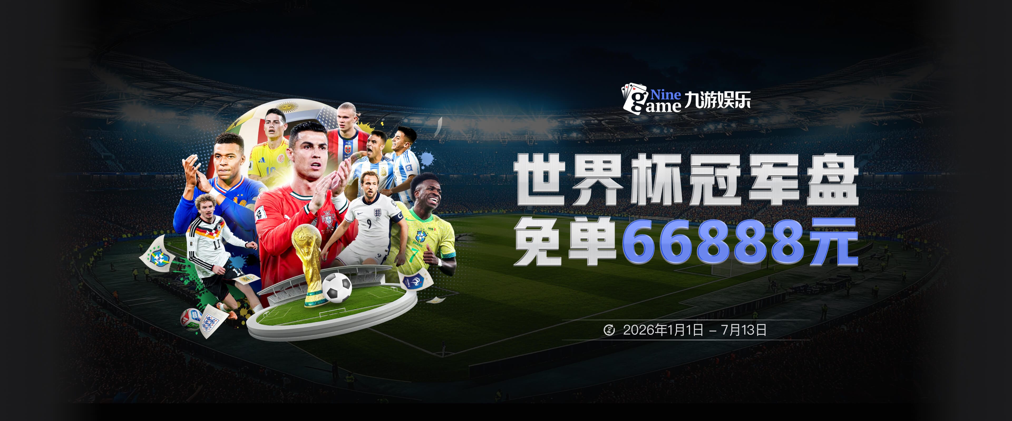 前热刺中场奥哈拉：福登不该吃红牌，是B费先踢的他