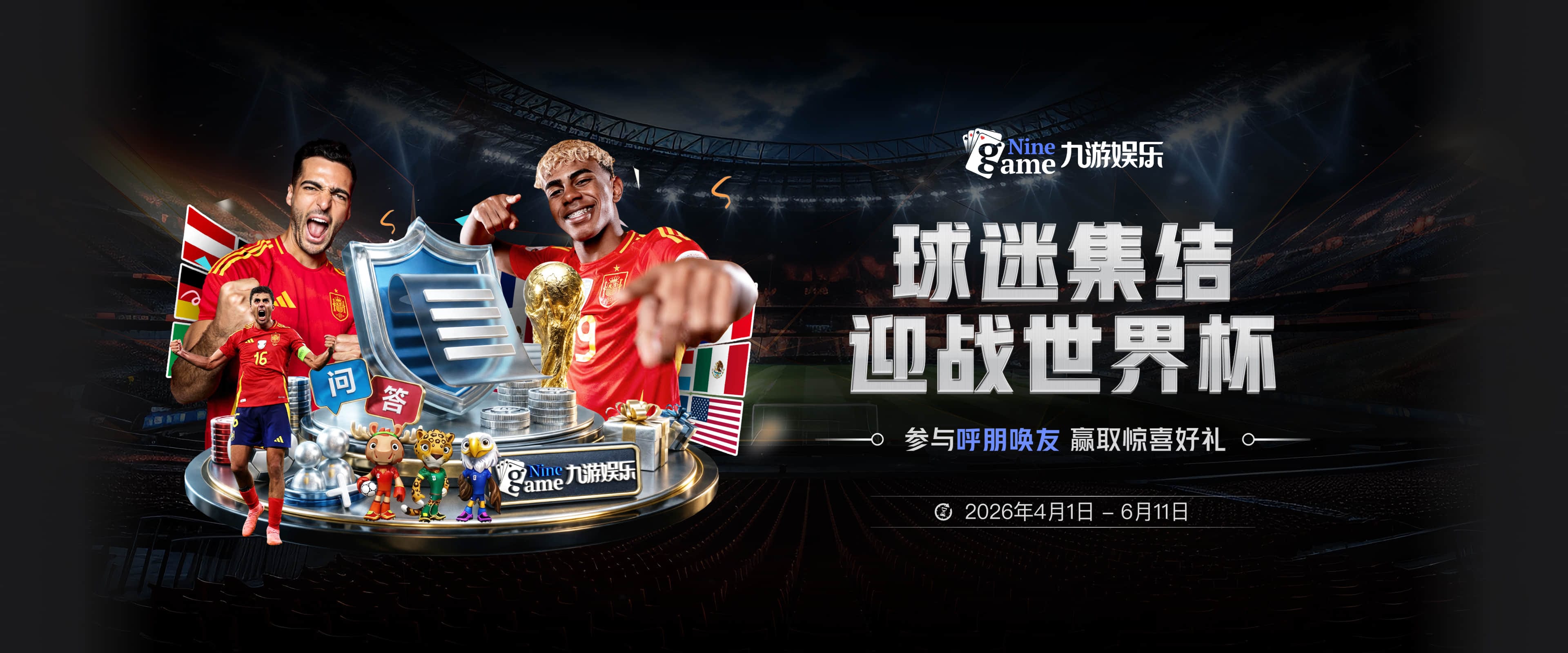 卡特：曾以为姚明不会说英语 后来询问姚明后他只是微笑回应