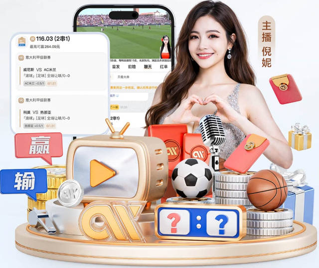 2026济南林丹杯羽毛球公开赛开幕，1500多名高手相聚泉城